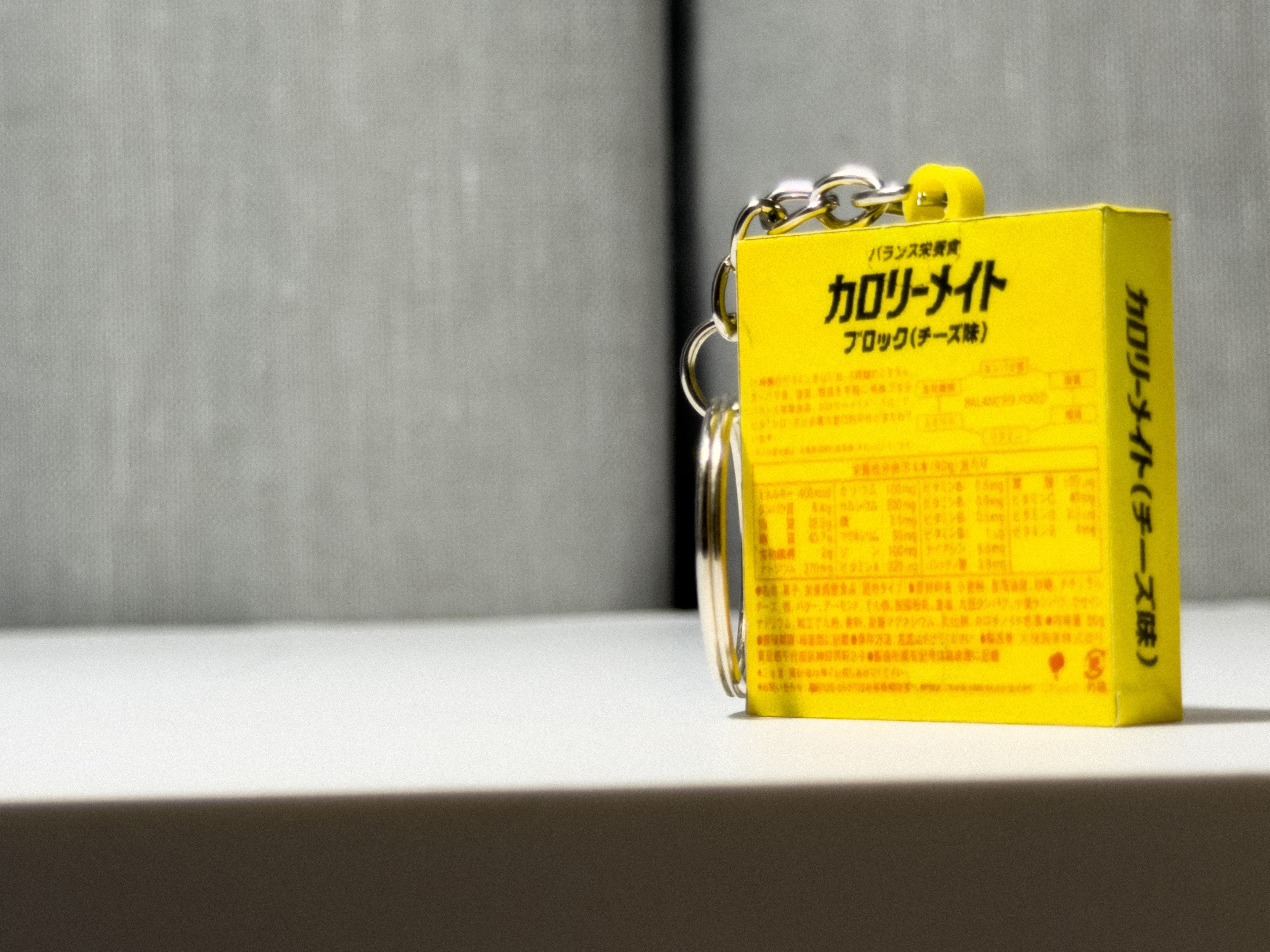 Calorie Mate Keychain: 3D Printed Metal Gear Solid Collectible